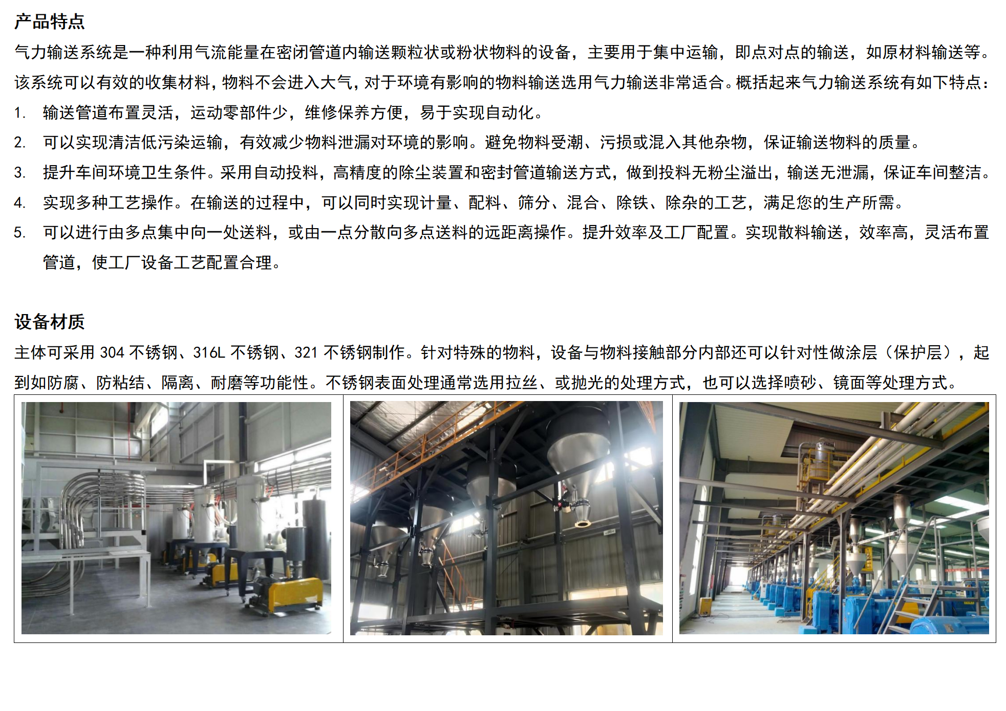 產(chǎn)品內(nèi)容_橫版_18