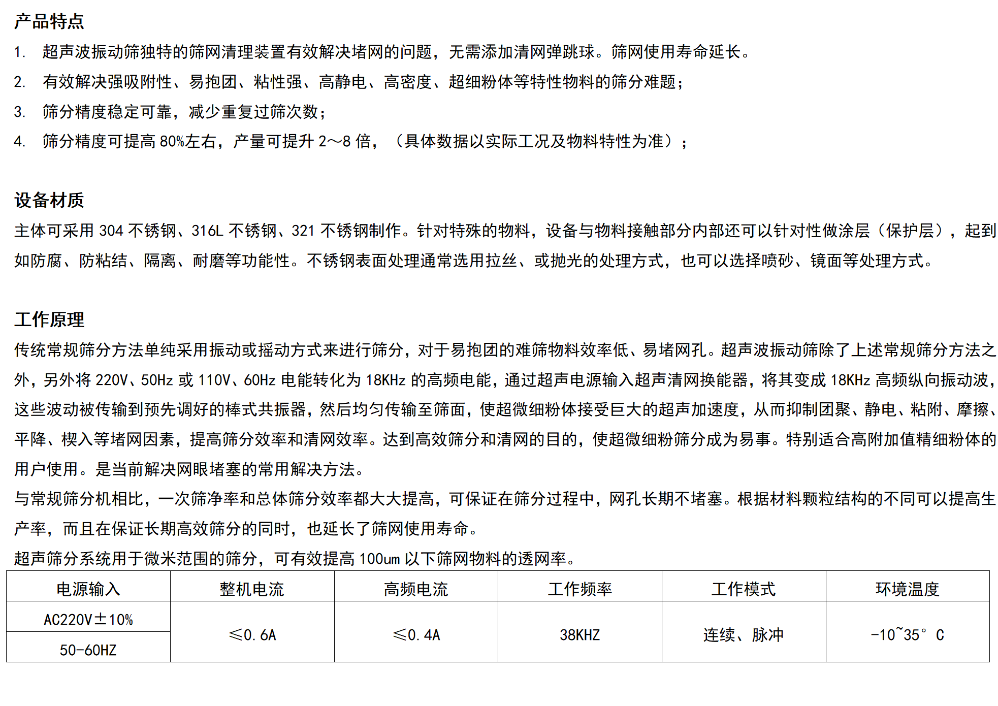 產品內容_橫版_19