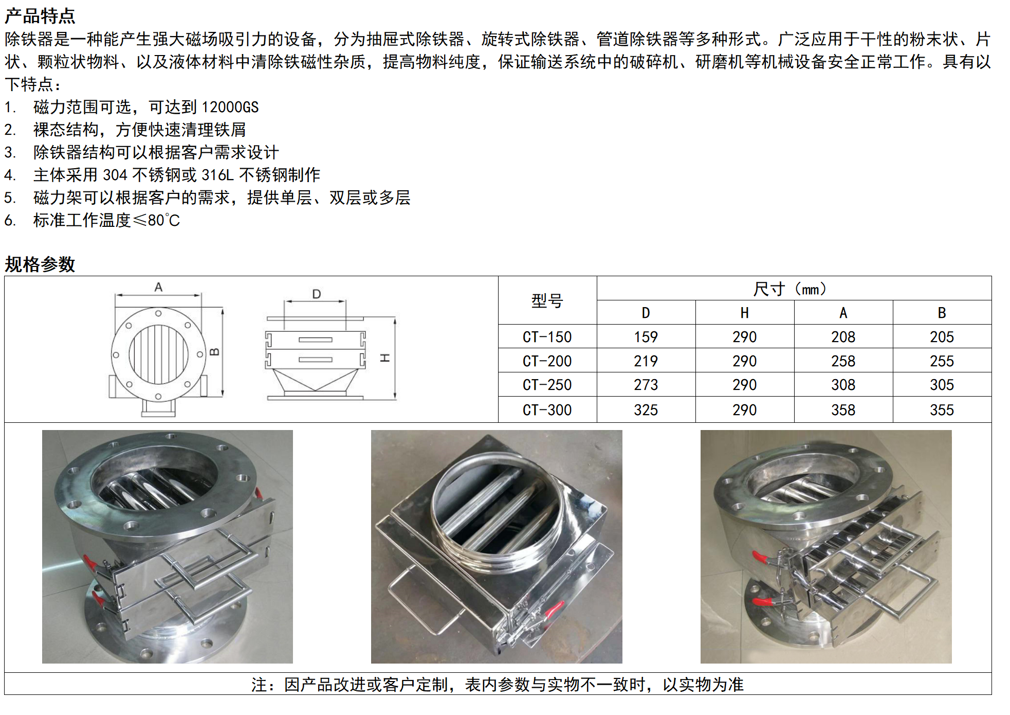產品內容_橫版_29