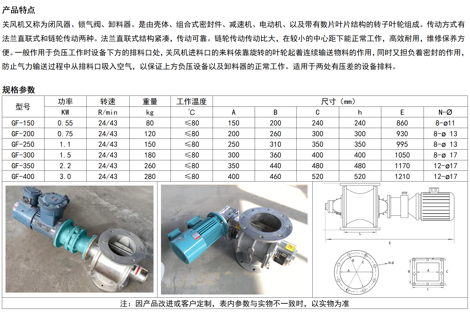 產(chǎn)品內(nèi)容_橫版_30