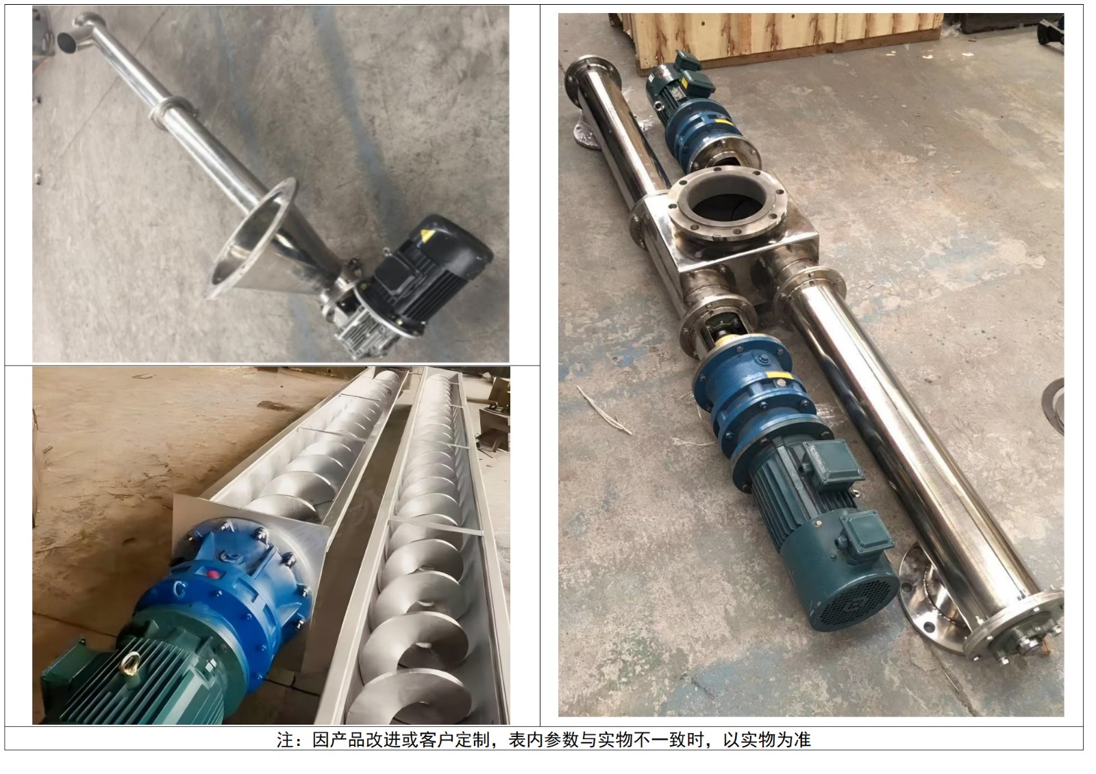 產品內容_橫版_26-11